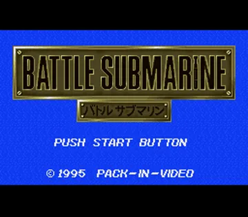 Battle Submarine (Japan) screen shot title